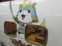 新幹線⑤