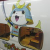 新幹線⑤