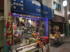 プチ・コリア②