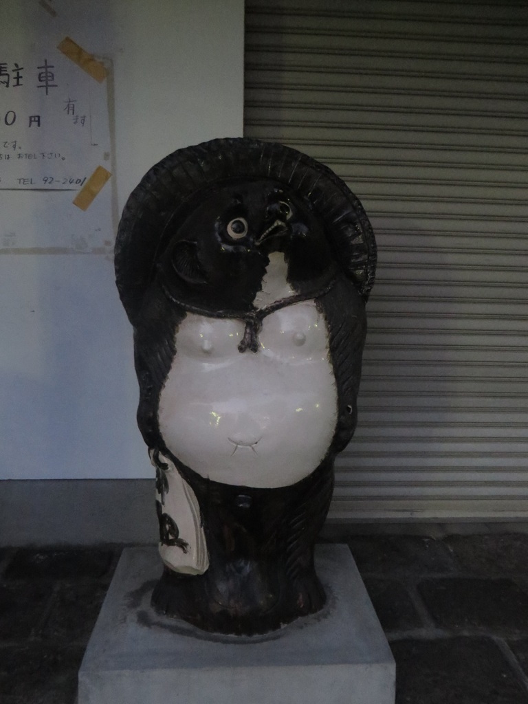 狸の置物