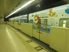 福岡市営地下鉄　ちかまる号ラッピング