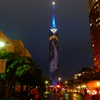 福岡タワー七夕イルミネーション　①
