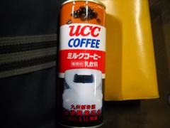 九州新幹線開業記念缶コーヒー