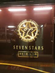 七つ星列車のロゴマーク