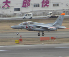 福岡空港にT-4訓練機着陸