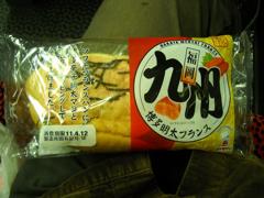九州博多めんたいフランス