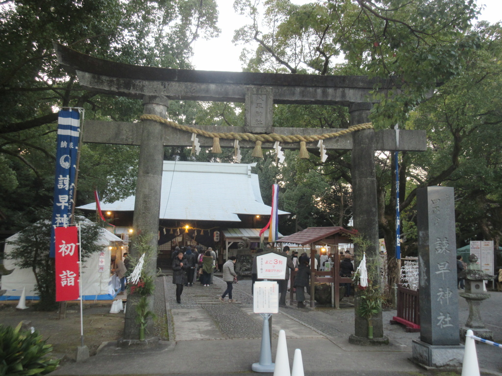 長崎県の諫早を訪れて①