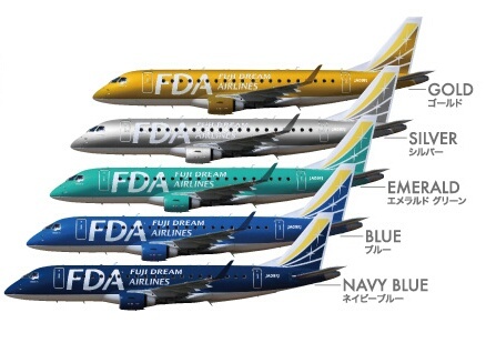 FDA9号機機体カラー候補