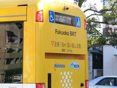 福岡市を走る連節バス②
