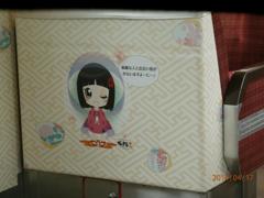 西鉄電車旅人③