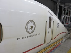 九州新幹線800系②