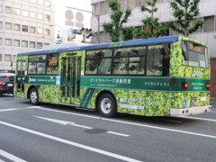 自然をイメージした西鉄バス