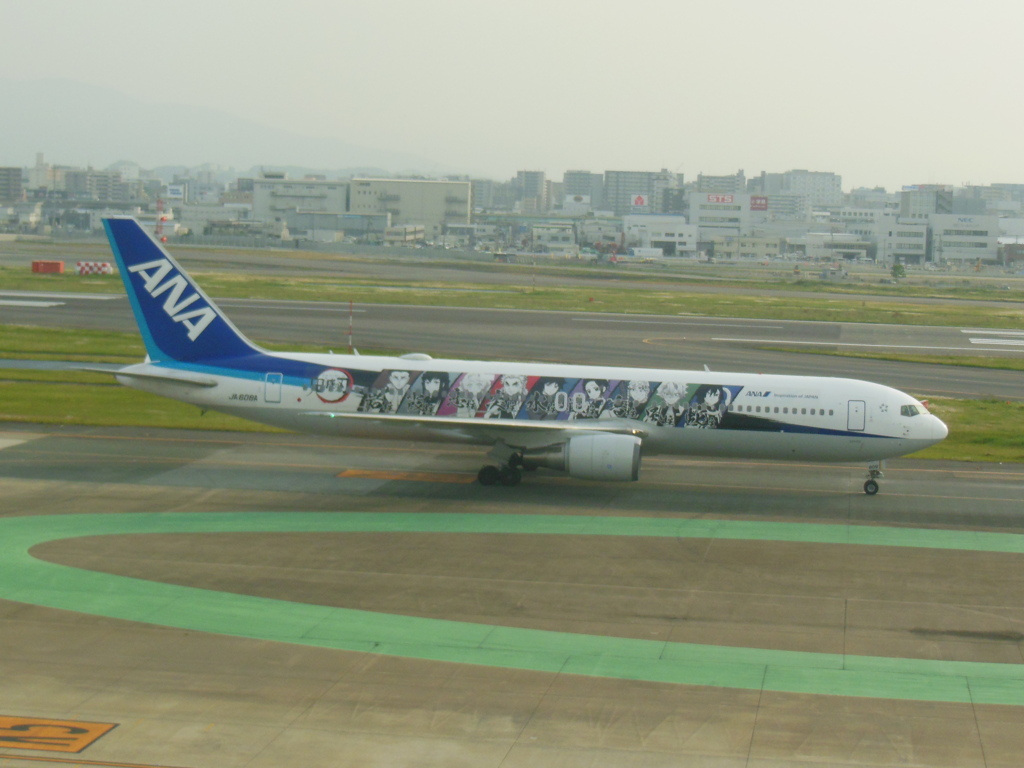 ANA  B767-300ER  JA608A  鬼滅ジェットの到着　②