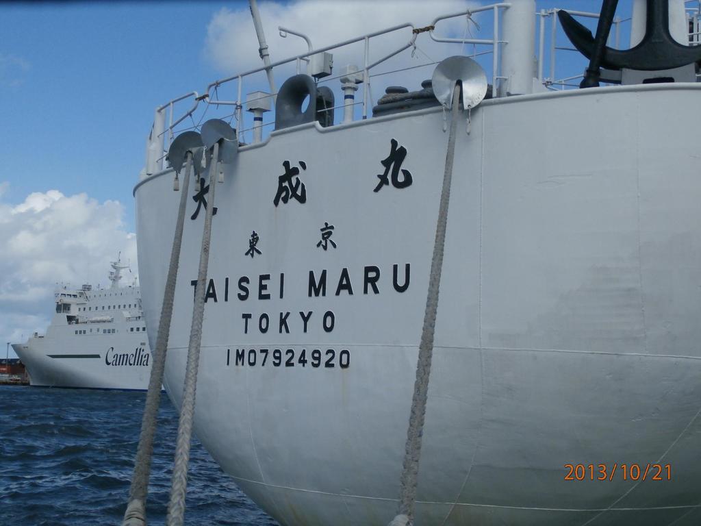航海訓練船大成丸③