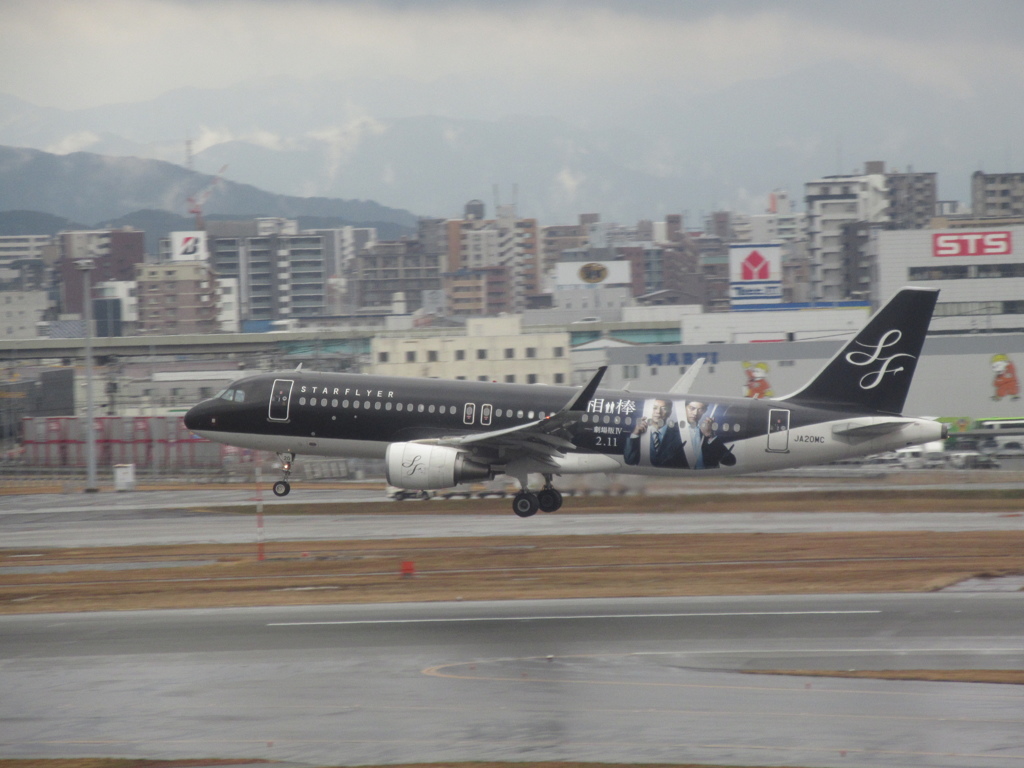 相棒やってくる①