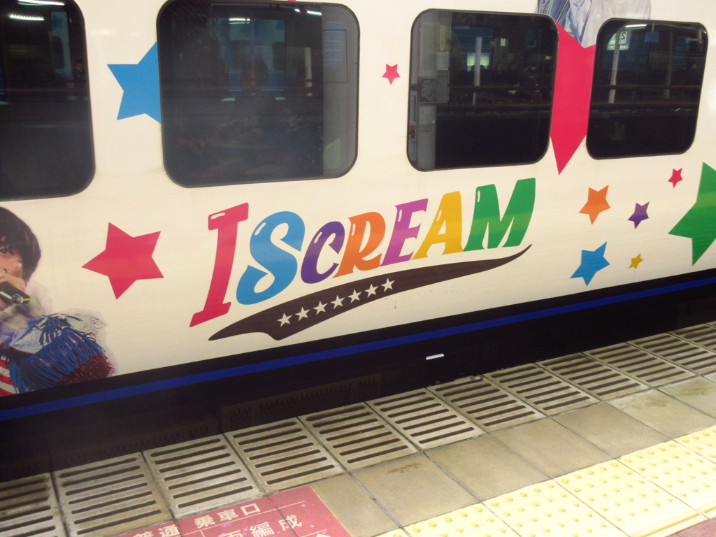 885系　KISS　MY　TRAIN２　④