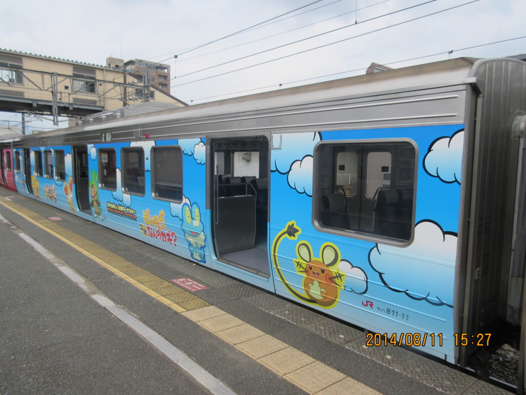 811系ポケモン④