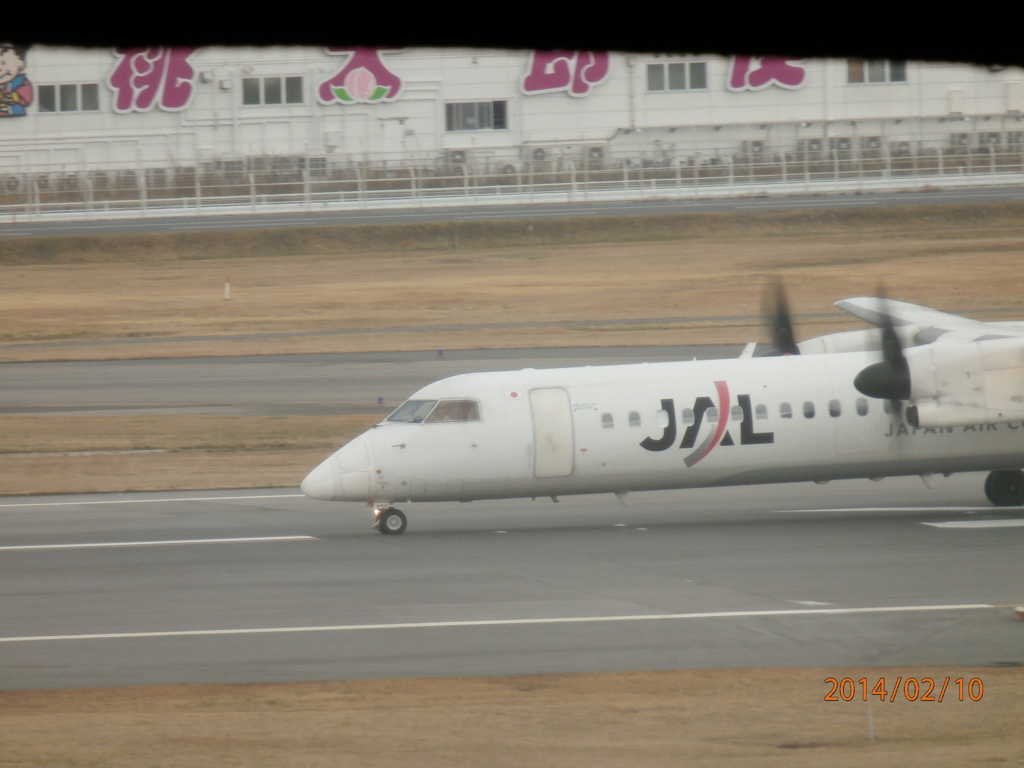 福岡空港よりプロペラ機離陸