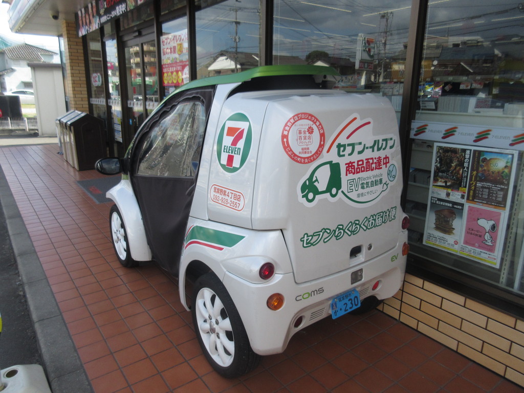 セブンイレブンEV配達車①