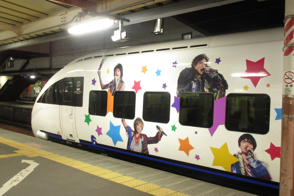 885系　KISS　MY　TRAIN①