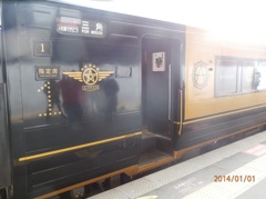 A列車で行こう②