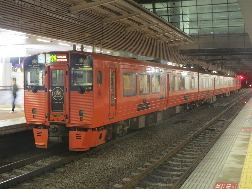 783系特急みどり　博多駅にて