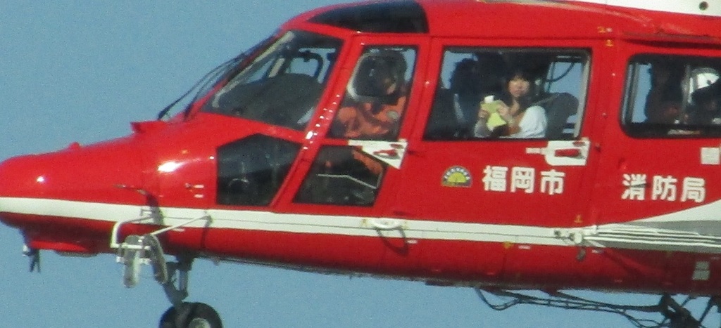 福岡市消防局　JA18AR　　②