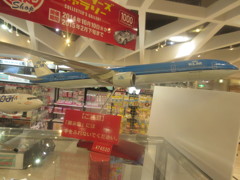 模型飛行機②