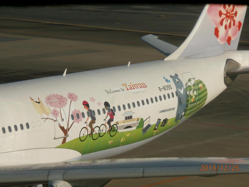 CHINA AIRLIES③