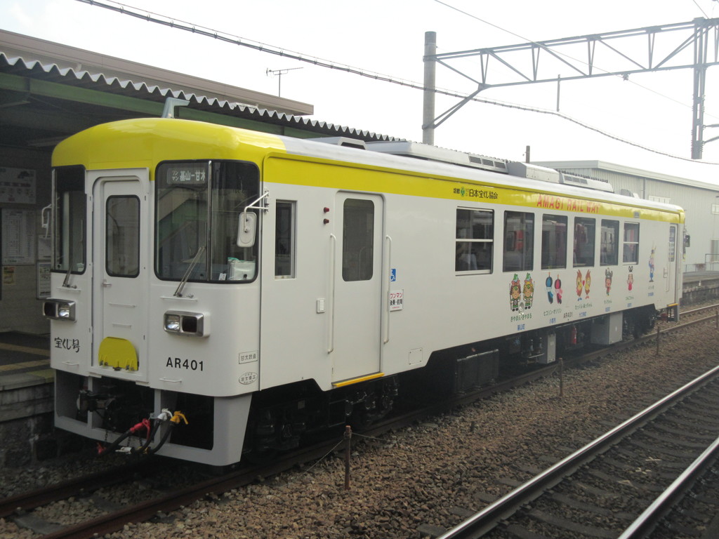 基山駅停車の甘木鉄道AR400形①