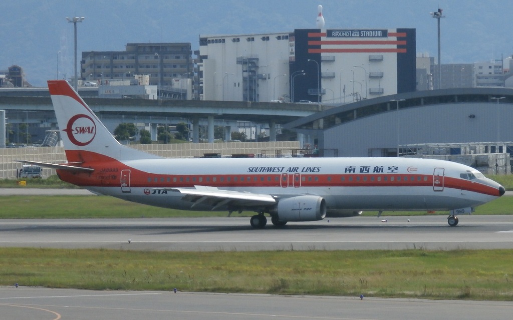 南西航空
