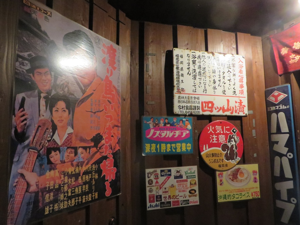 門司港のユニークなお店③