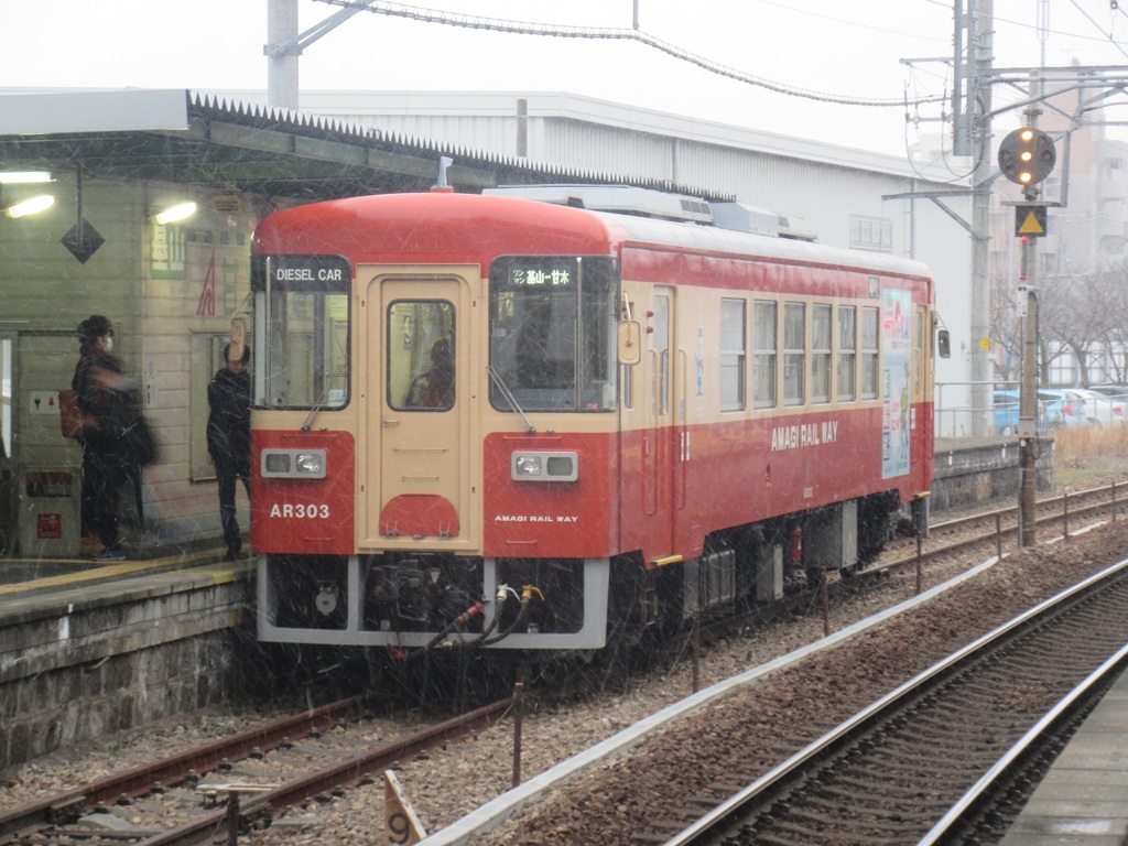 甘木鉄道　AR303