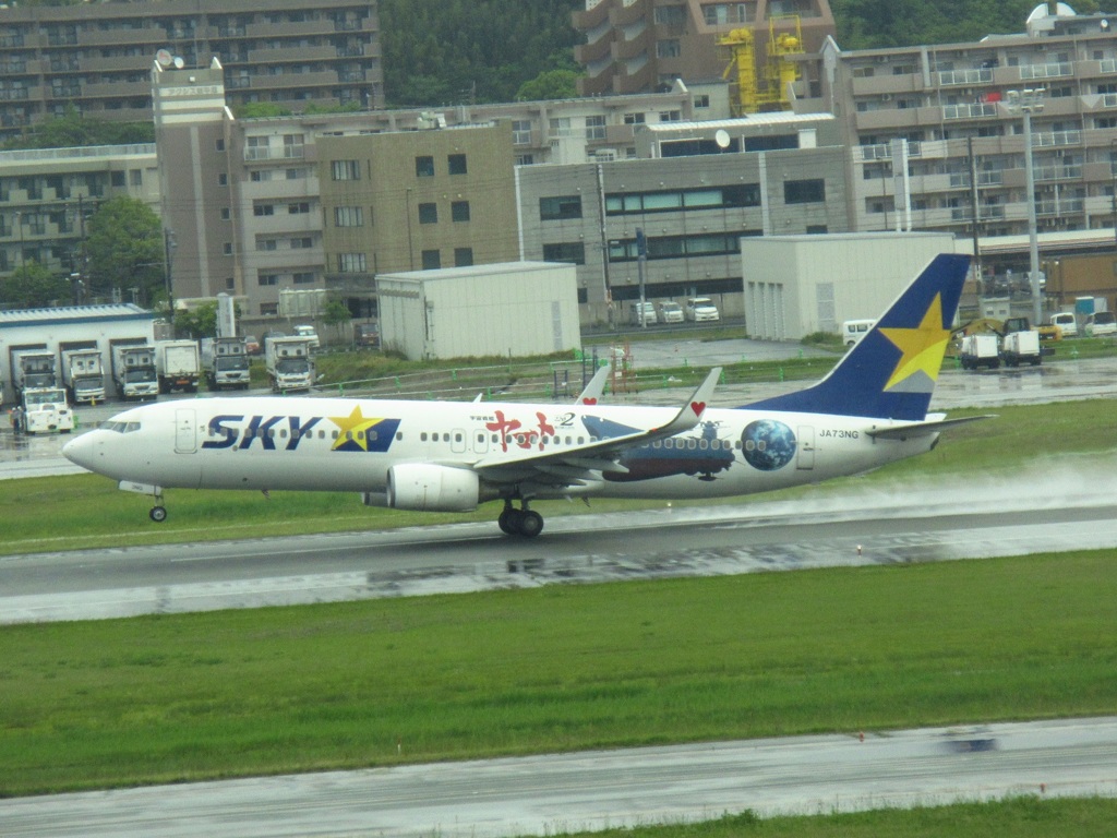 SKYMARK  JA73NG  ヤマト