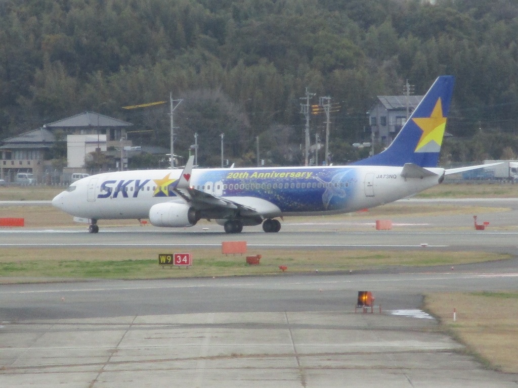 スカイマーク　星空ジェット　離陸