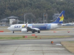 スカイマーク　星空ジェット　離陸