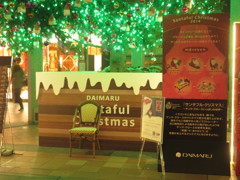 天神イルミネーション⑧