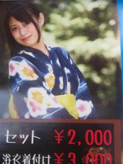 浴衣美人