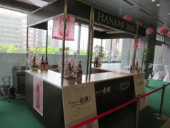 博多シティのHANAMI BAR 2