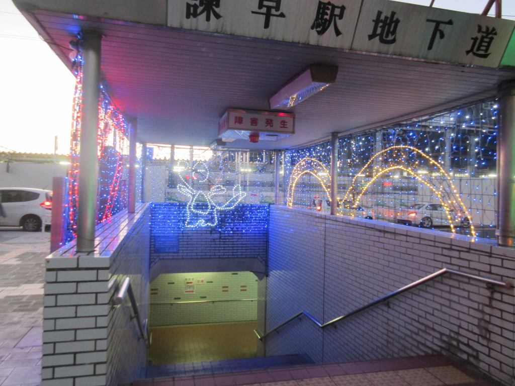 長崎県の諫早を訪れて⑥