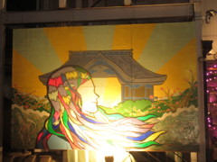 大宰府をバックにしたロマンティックな絵画