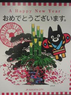 H　HAPPY　NEW　YEAR　　①