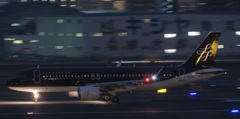 離陸滑走するスターフライヤー