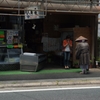 托鉢②