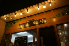 T・K・G！　Bi-Mi-Uh!!