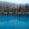 新雪の青い池　③