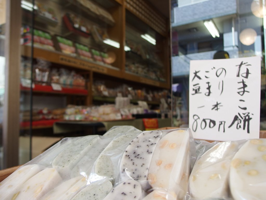 131230_101227 写真撮り歩き第1回オフ@都電地蔵坂商店街