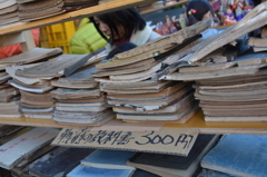 戦前の教科書