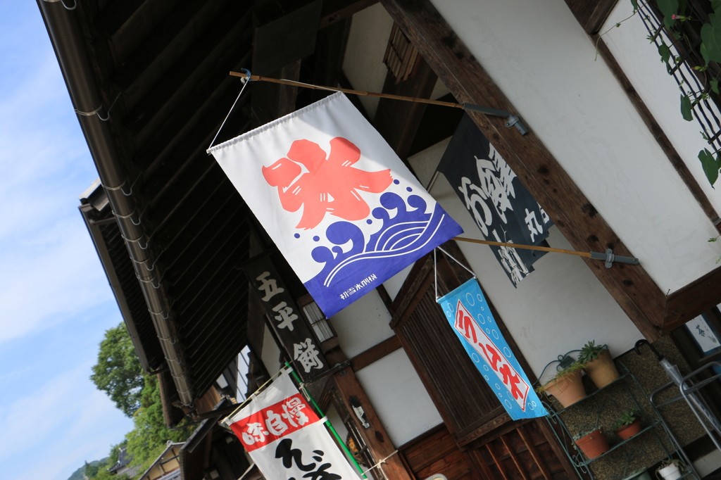 氷。