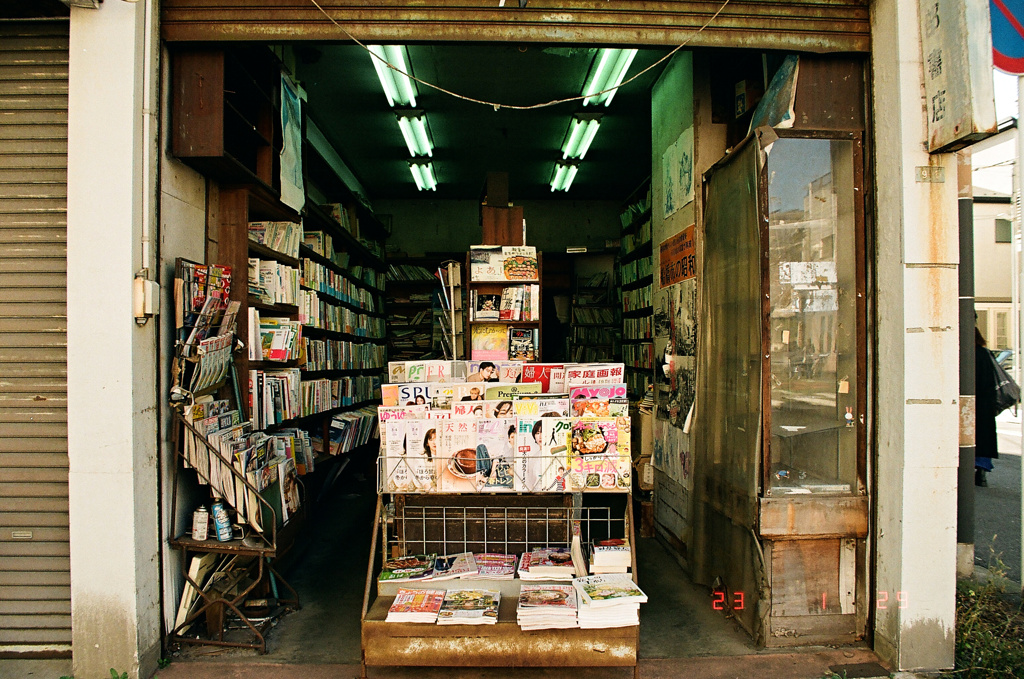 古き良き本屋